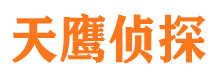 兴业外遇出轨调查取证